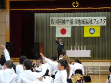 第10回袖ケ浦市地域福祉フェスタの様子8