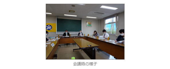 会議時の様子