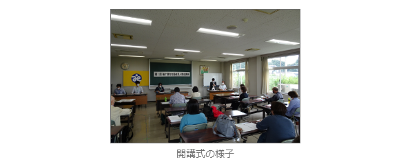 第1回袖ケ浦市市民後見人養成講座