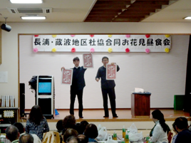 お花見昼食会2