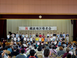 敬老会1