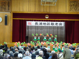 敬老会1