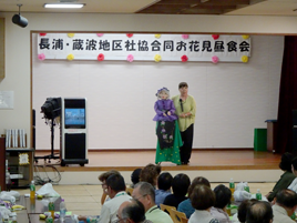 お花見昼食会1