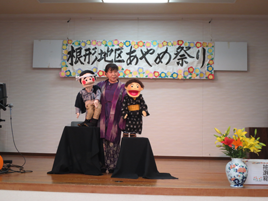 お花見昼食会（あやめ祭り）