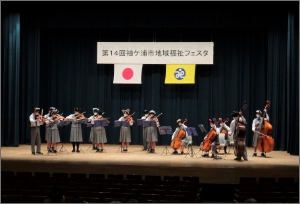 第14回袖ケ浦市地域福祉フェスタの様子1
