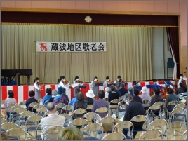 敬老会1
