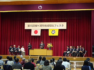 第14回袖ケ浦市地域福祉フェスタの様子1