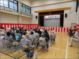 敬老会